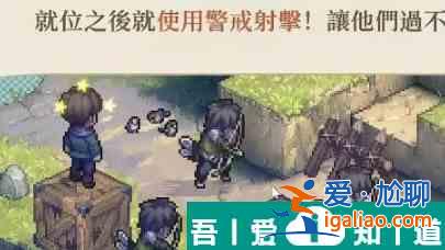 鈴蘭之劍1？