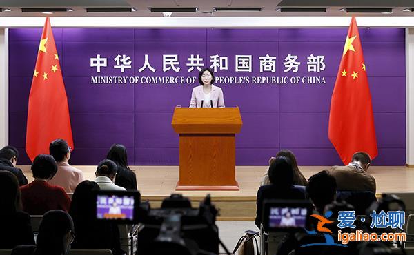 關鍵時刻 美國務卿布林肯與中聯部部長劉建超舉行會晤？