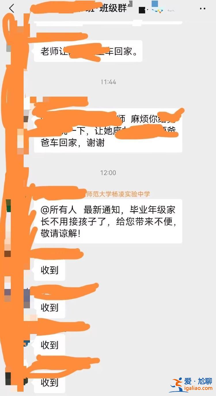 不接受采訪？