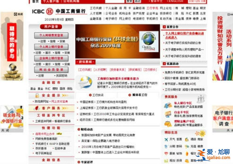 山寨網站排名前列廣告標識不明顯，為何會出現這種現象[競價]？