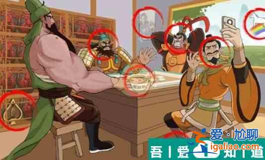 這不是漢字三國雀神怎么過 這不是漢字三國雀神通關攻略？