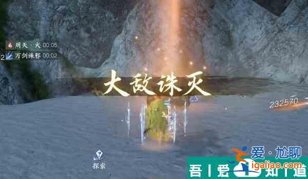 逆水寒手游峽灣大蟹位置在哪兒 峽灣大蟹位置分享？