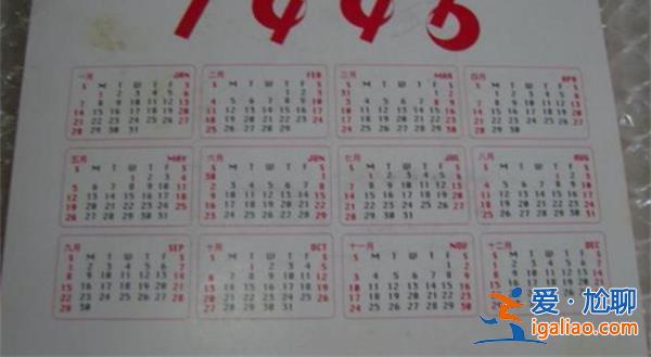 大批年輕人買1996年舊日歷過新年，為什么買1996年日歷[成交量]？