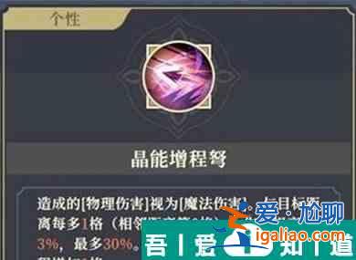 鈴蘭之劍倫伽勒技能效果一覽 技能搭配推薦？