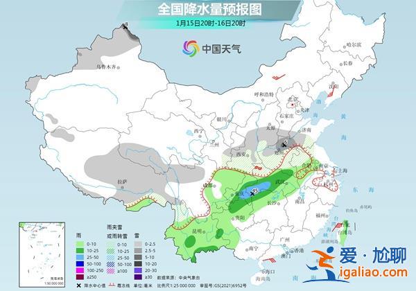 一股寒潮級強冷空氣下周登場！罕見回暖將在大寒時終結？