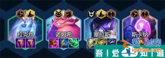 金鏟鏟之戰(zhàn)龍族小天才法師陣容怎么玩 陣容攻略？