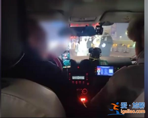 女子在哈爾濱打車要求打表被趕下車，后續結果如何了[司機]？