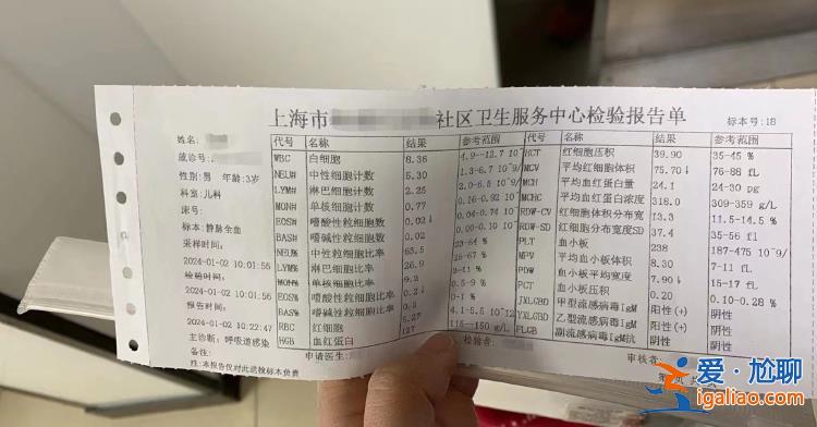 全家輪流“中招” 3歲孩子還是甲乙流混合感染？