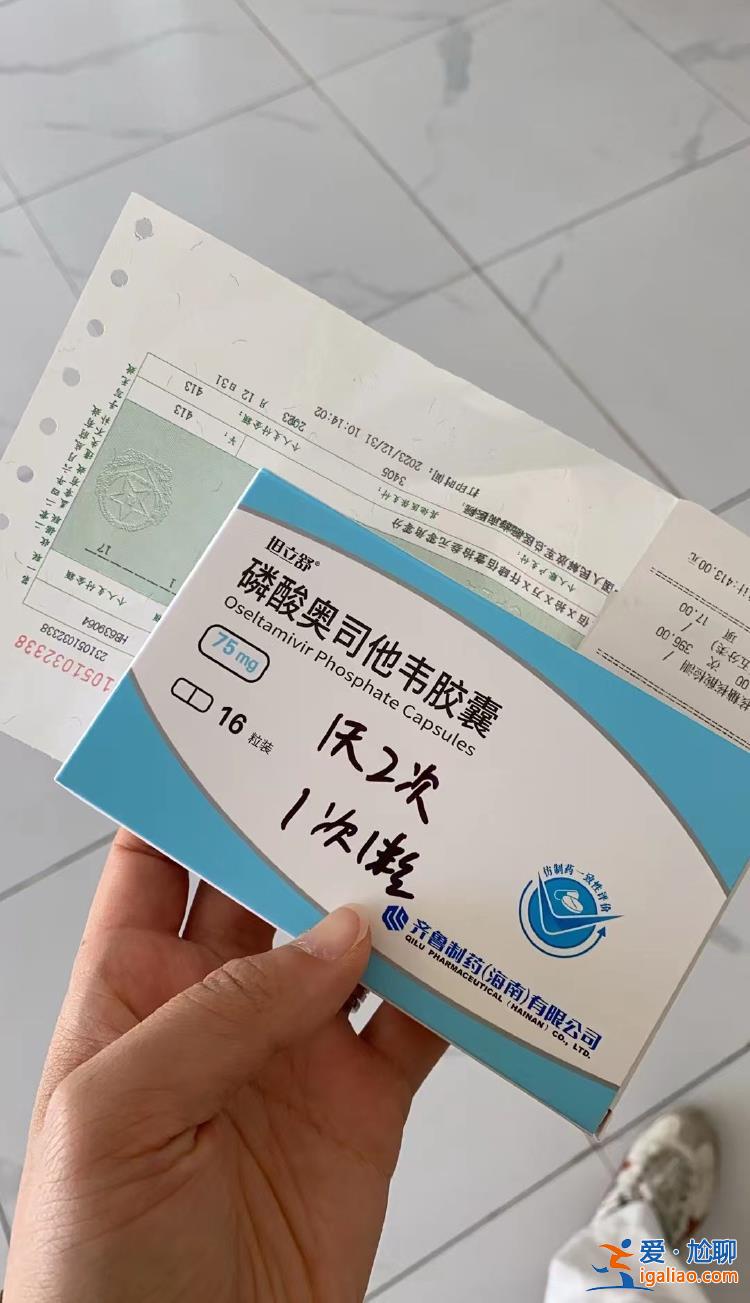 全家輪流“中招” 3歲孩子還是甲乙流混合感染？