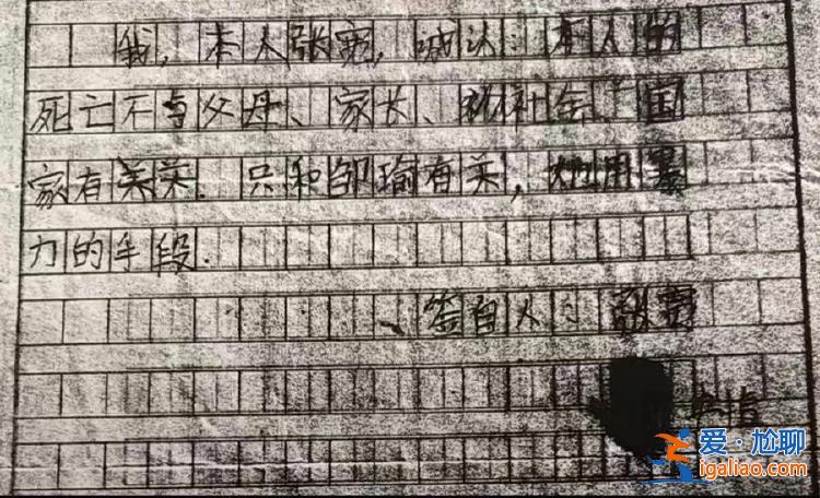 父母狀告班主任 父親轉行成律師親自代理該案？