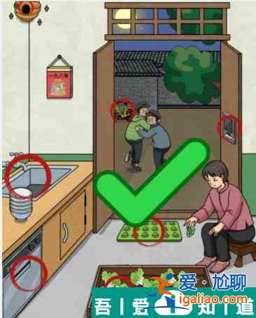 文字找茬大師80廚房怎么通關 80廚房通關攻略？