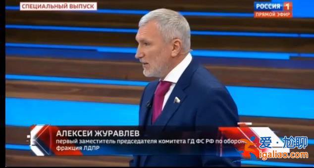 德軍秘密文件被曝光 正預演北約與俄羅斯直接對抗 俄議員發出警告？