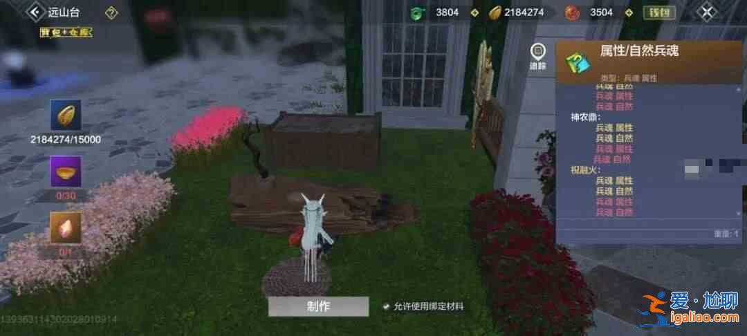 如何獲得迷山海祝融火兵魂？祝融火兵魂如何獲得？