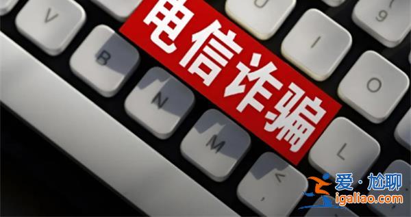深圳一藥企國(guó)外被騙近1億，深圳藥企怎么被騙的[深圳藥企被騙]？