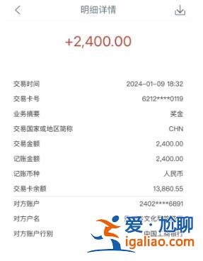 小伙吐槽、舉報貴州旅游亂象 獲貴州文旅局獎勵3000元？