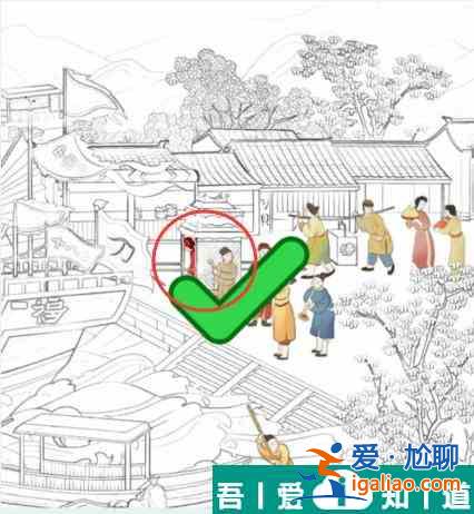 文字找茬大師港口找人找出20個人怎么通關 通關攻略？