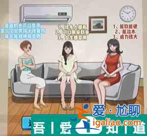 爆梗找茬王找出臥底怎么過 爆梗找茬王找出臥底攻略? 爆梗找茬王找出臥底怎么過 爆梗找茬王找出臥底攻略?