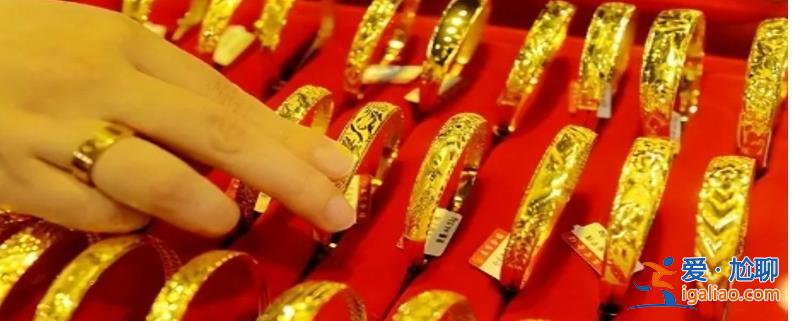 黃金消費持續升溫保值功能最受青睞 金價如何？