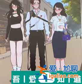 爆梗找茬王明星節拍怎么過  爆梗找茬王明星節拍攻略？