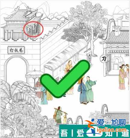 文字找茬大師吵鬧集市找出24個(gè)人怎么通關(guān)？