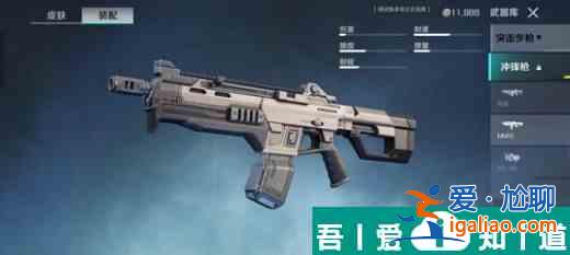 高能英雄菲兒使用什么武器 高能英雄菲兒使用武器推薦？