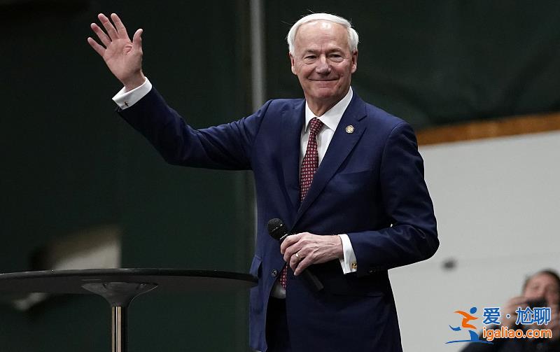 美國阿肯色州前州長退出總統(tǒng)競選? 美國阿肯色州前州長退出總統(tǒng)競選?