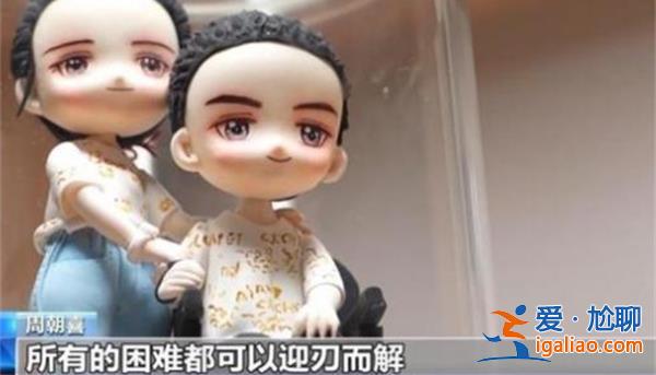 媽媽帶罕見病兒子游覽近100個(gè)城市，媽媽為何帶孩子旅游[旅游]？