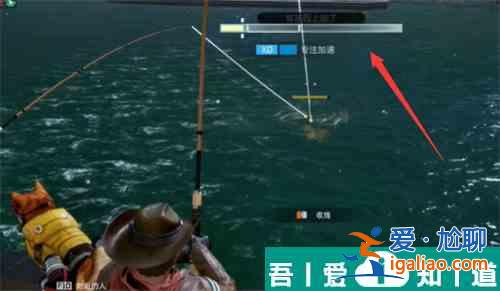 星球重啟釣魚震動(dòng)怎么關(guān)閉 釣魚震動(dòng)關(guān)閉方法一覽？