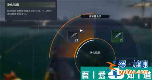 星球重啟釣魚震動(dòng)怎么關(guān)閉 釣魚震動(dòng)關(guān)閉方法一覽？