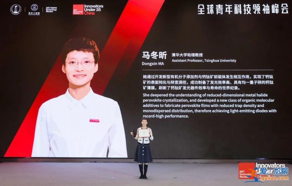 清華“雙胞胎姐妹花”回國任教 曾因最牛學(xué)習(xí)計劃表火遍全網(wǎng)？