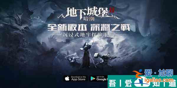 地下城堡2黑鐵鑰匙怎么獲得  地下城堡2黑鐵鑰匙獲得方法？