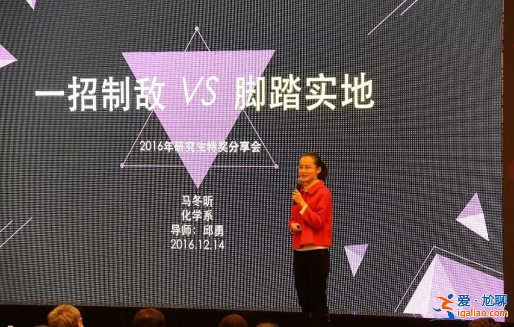 清華“雙胞胎姐妹花”回國任教 曾因最牛學(xué)習(xí)計劃表火遍全網(wǎng)？
