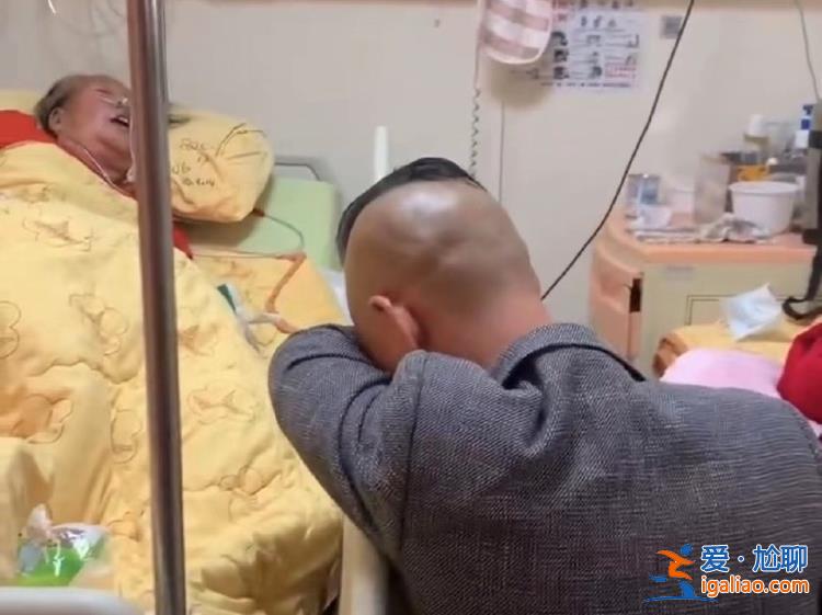 湖南一修鞋匠花17萬包機將患癌母親從臺灣接回 今日凌晨老人與世長辭？