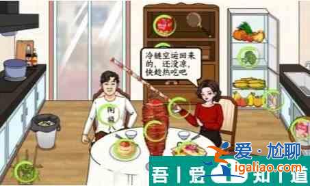 文字來找茬12個特產怎么過  文字來找茬12個特產通關攻略？