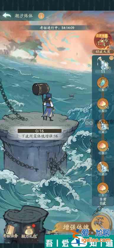 尋道大千海神試煉怎么玩 海神試煉玩法攻略？