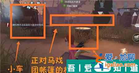 第五人格月亮河公園地窖刷新點位置在哪  具體介紹一覽？