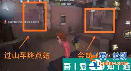 第五人格月亮河公園地窖刷新點位置在哪  具體介紹一覽？