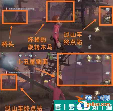 第五人格月亮河公園地窖刷新點位置在哪  具體介紹一覽？