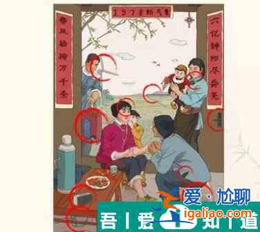 這不是漢字農村新氣象怎么過 這不是漢字農村新氣象通關攻略？
