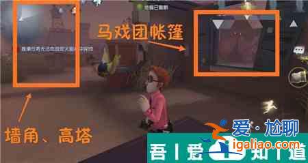 第五人格月亮河公園地窖刷新點位置在哪  具體介紹一覽？