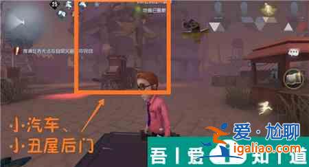 第五人格月亮河公園地窖刷新點位置在哪  具體介紹一覽？