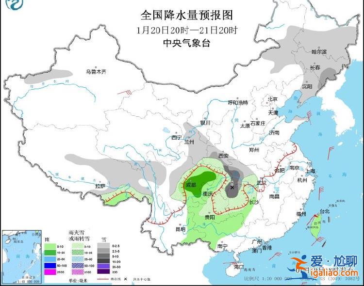 速凍“加碼”！大寒節氣遇上寒潮 全國多地雨雪降溫齊上陣？
