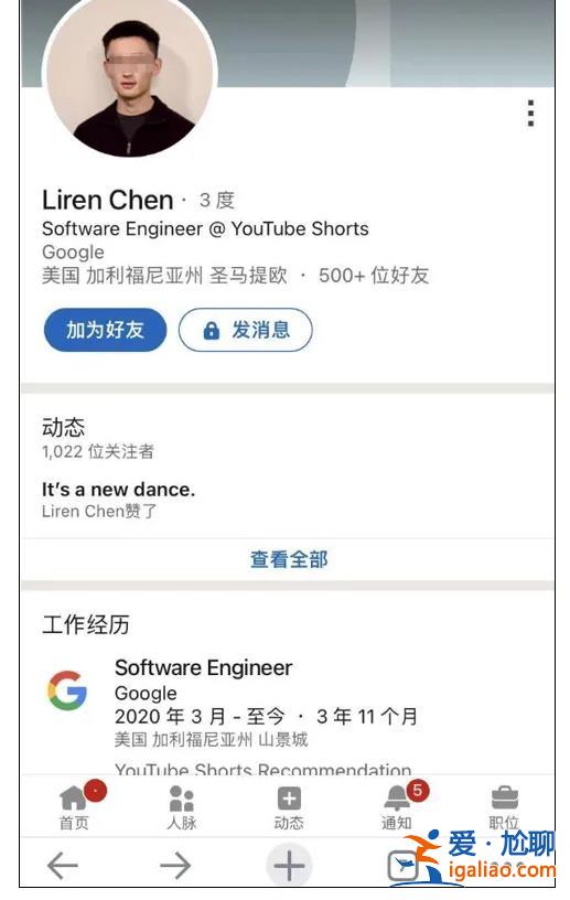 同學稱其身高1.9米 律師表示有可能判死刑？
