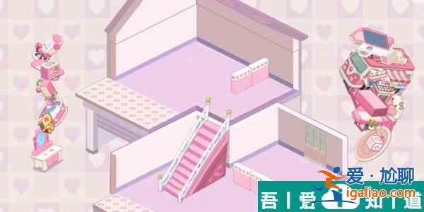 鴨鴨收納大師小公舉之家怎么過  鴨鴨收納大師小公舉之家通關攻略？