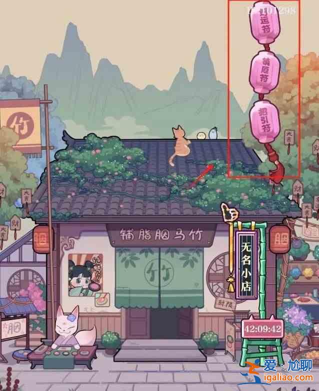 朱瑪胭脂店怎么賺錢(qián)?朱瑪胭脂店如何快速賺錢(qián)? 朱瑪胭脂店怎么賺錢(qián)?朱瑪胭脂店如何快速賺錢(qián)?