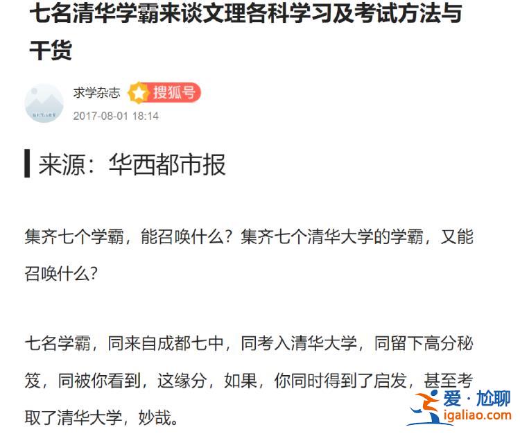 谷歌中國籍工程師命案的三大疑點？