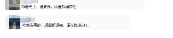 會加倍奉還做好市政？