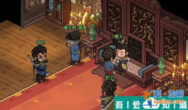 大俠立志傳福箐君主怎么結緣 大俠立志傳福箐君主結緣方法？