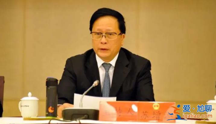 70歲“老虎”被拿下！落馬前多次公開露面？