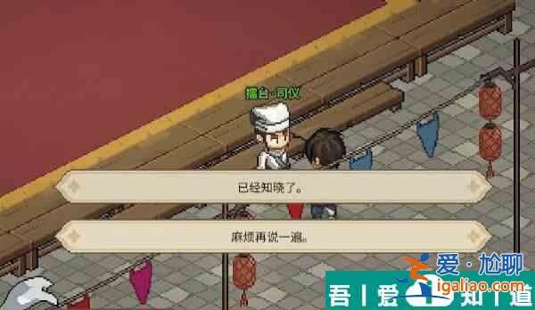 大俠立志傳福箐君主怎么結緣 大俠立志傳福箐君主結緣方法？